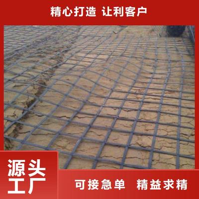 0中间商差价亿路通土工格栅单向土工格栅-边坡防护-挡土墙